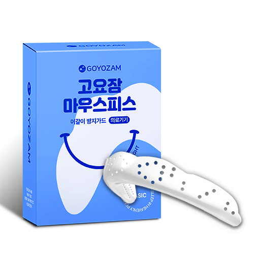 Goyozam mouthpiece